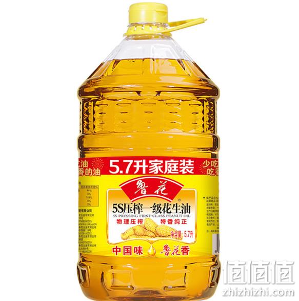 鲁花 5S压榨一级花生油 5.7Lx2件 256元、送180ml小磨香油x2 值值值-买手聚集的地方
