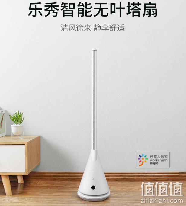 小米生态链  App+语音控制+8h定时：Rosou 乐秀 无叶塔扇 券后499元包邮（京东599元） 值值值-买手聚集的地方