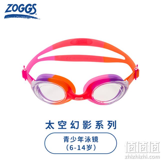 4.9分 防水+防雾+真空气垫垫圈：Zoggs 儿童泳镜 券后19元包邮 值值值-买手聚集的地方