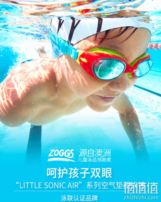 4.9分 防水+防雾+真空气垫垫圈：Zoggs 儿童泳镜 券后19元包邮 值值值-买手聚集的地方