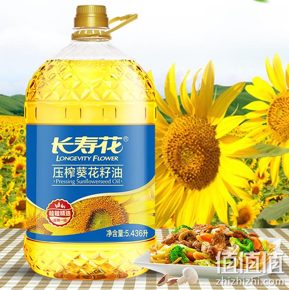 8次精纯，长寿花 一级压榨 葵花籽油5.436L 券后69.9元包邮（超市129元） 值值值-买手聚集的地方