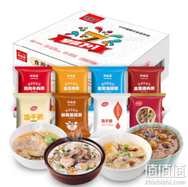 海福盛 早餐7+1组合袋装粥 29.9元 值值值-买手聚集的地方