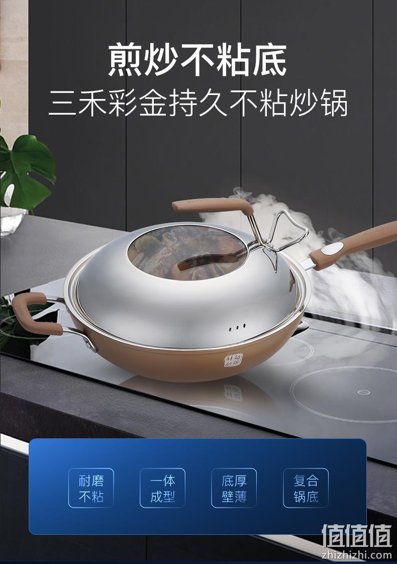 《中餐厅》指定餐具、不粘无油烟：32cm 三禾 不粘锅平底炒锅 新低99元包邮 送木铲 值值值-买手聚集的地方