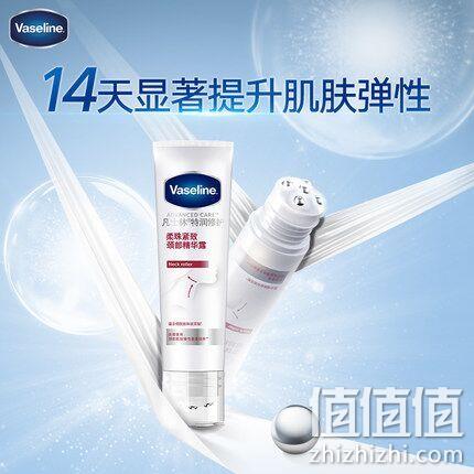Vaseline 凡士林 特润修护 柔珠紧致颈部精华露50ml 券后159元包邮（专柜219元） 值值值-买手聚集的地方