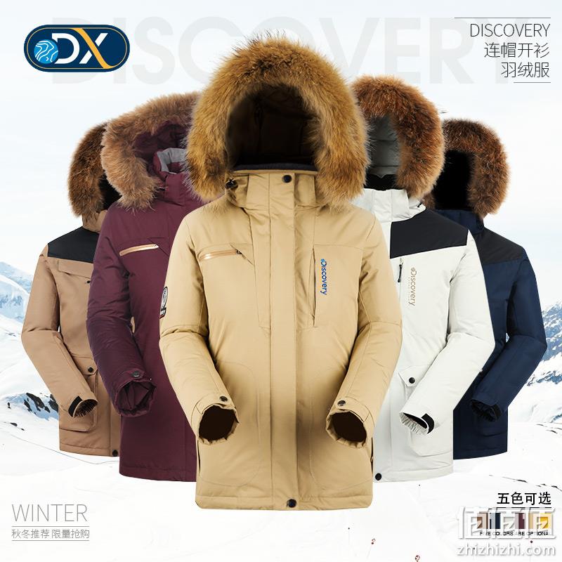 充绒200g、可看北极光！Discovery极地羽绒服 券后439元包邮（专柜吊牌价2999元） 值值值-买手聚集的地方