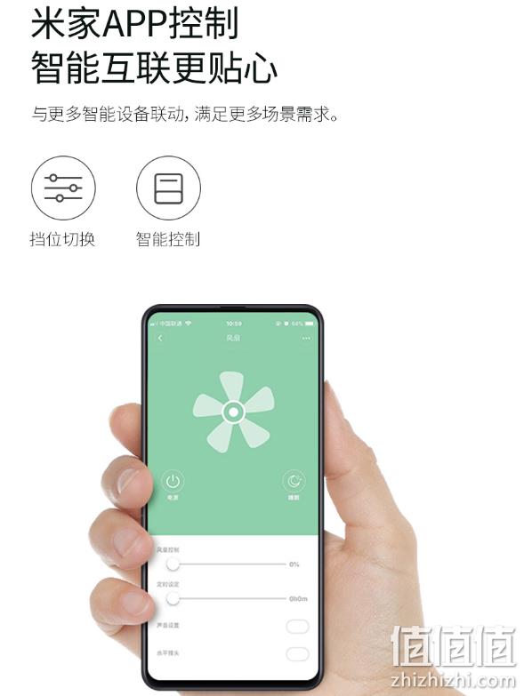 小米生态链  App+语音控制+8h定时：Rosou 乐秀 无叶塔扇 券后499元包邮（京东599元） 值值值-买手聚集的地方