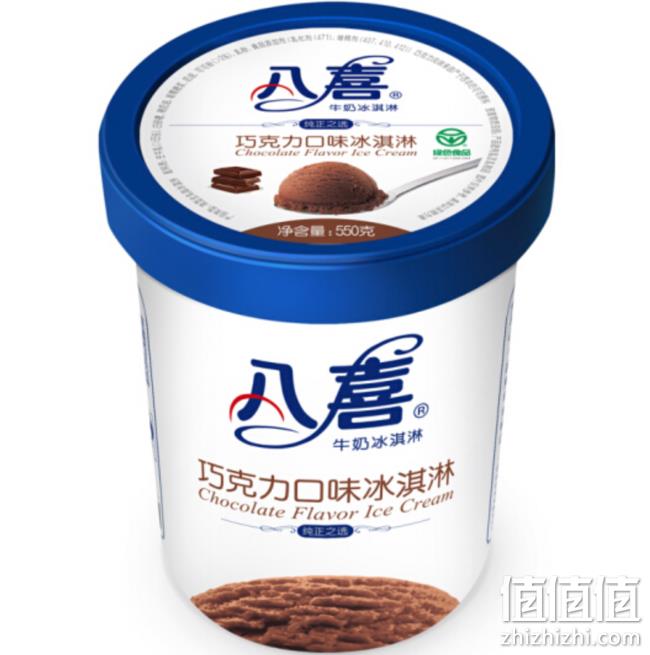 BAXY 八喜 巧克力口味 冰淇淋 550g 49元，可低至24.5元 值值值-买手聚集的地方
