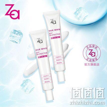 资生堂 Za 姬芮 新能真皙 美白隔离霜35gx2支 券后118元包邮（专柜159元） 值值值-买手聚集的地方