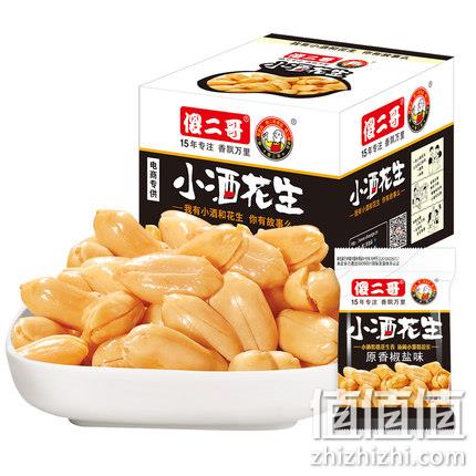 傻二哥 办公零食小包装小酒花生40包x10g 券后17.9元包邮 值值值-买手聚集的地方