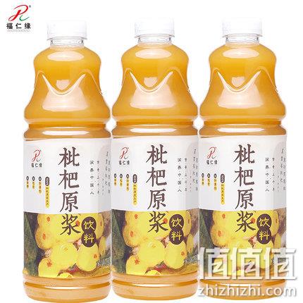 果汁+水无添加、4.9分： 1.25Lx3瓶 福仁缘 枇杷原浆饮料 券后25.9元包邮（京东47元） 值值值-买手聚集的地方
