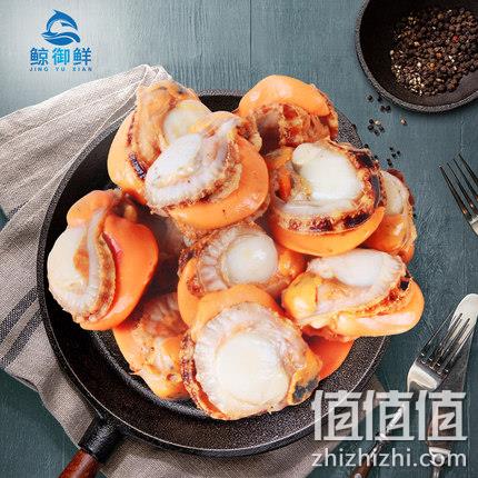 超大多黄！3斤：鲸御鲜 超大鲜活熟冻扇贝肉 59元包顺丰（之前推荐69元） 值值值-买手聚集的地方