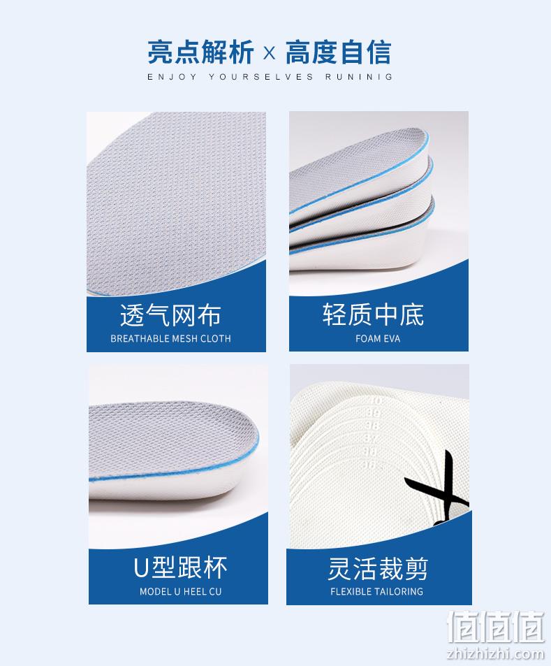 商场同款，希斯豹 内增高鞋垫 1.5cm 券后9.8元（吊牌价36元） 值值值-买手聚集的地方