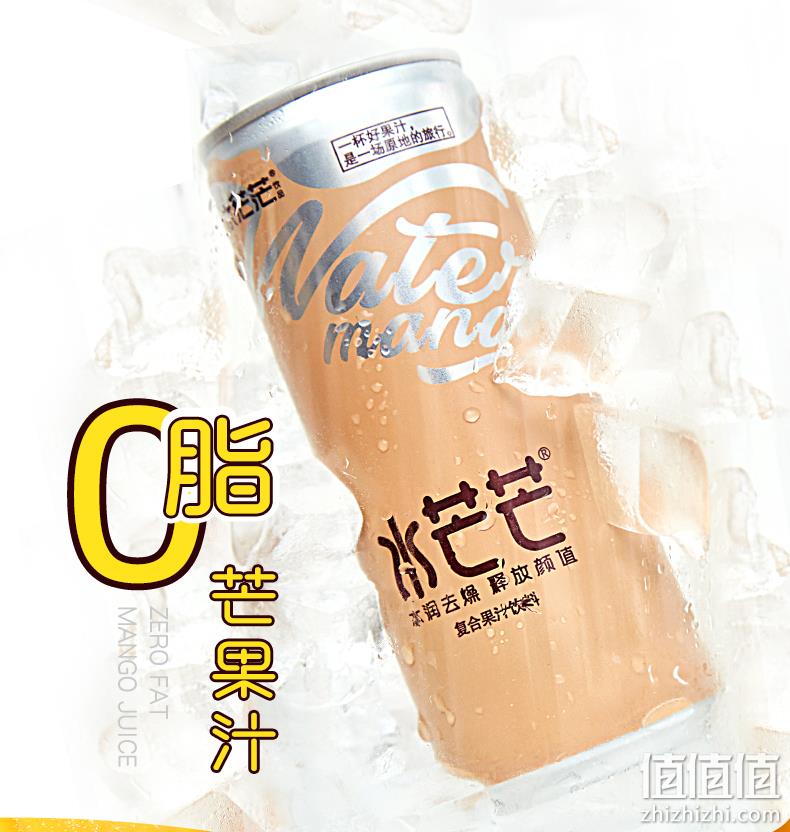 首款水润去燥复合果汁、《战狼2》官方合作品牌：245mlx6罐 水芒芒 复合果汁饮料 19.9元包邮 值值值-买手聚集的地方