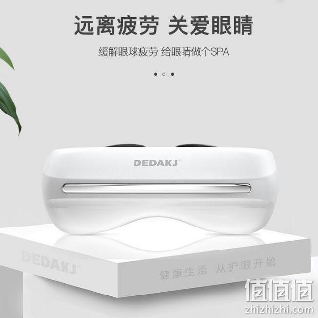 5D移动绿光+音乐+瞳距调节+针灸：德国 Dedakj 眼部按摩器 GE-12 券后198元包邮（京东268元） 值值值-买手聚集的地方