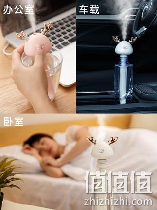 可随意搭配，itop 小鹿角空气加湿器 29元包邮 值值值-买手聚集的地方
