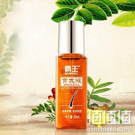 防脱控油，霸王 育发液60ml 券后33元包邮（京东58元） 值值值-买手聚集的地方