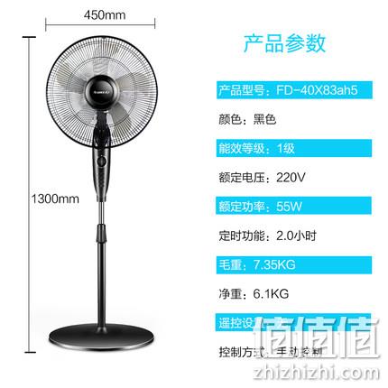 4.9分，格力 五叶立式电风扇 FD-40X83ah5 券后129元包邮（长期189元） 值值值-买手聚集的地方