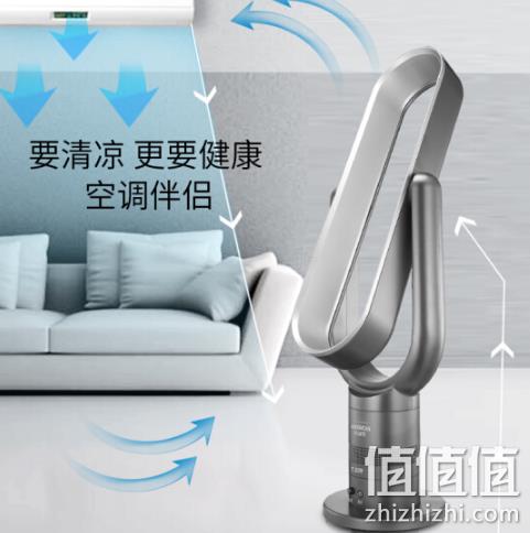 无刷电机+上下180°旋转+9h定时：TER  无叶循环扇 券后399元包邮（京东799元） 值值值-买手聚集的地方