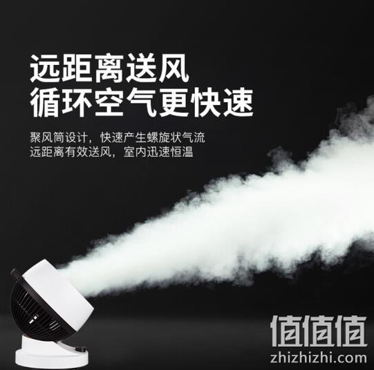 夏季消暑好帮手：康佳 KF-XH008 静音空气循环扇 105元包邮（京东169元） 值值值-买手聚集的地方