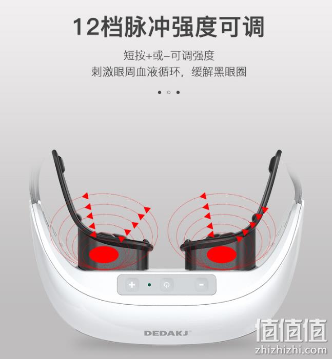 5D移动绿光+音乐+瞳距调节+针灸：德国 Dedakj 眼部按摩器 GE-12 券后198元包邮（京东268元） 值值值-买手聚集的地方