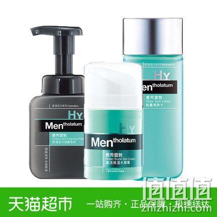 曼秀雷敦 男士 护肤三件套（洁面150ml+爽肤水120ml+水凝霜50ml） 券后99元包邮（京东109元） 值值值-买手聚集的地方