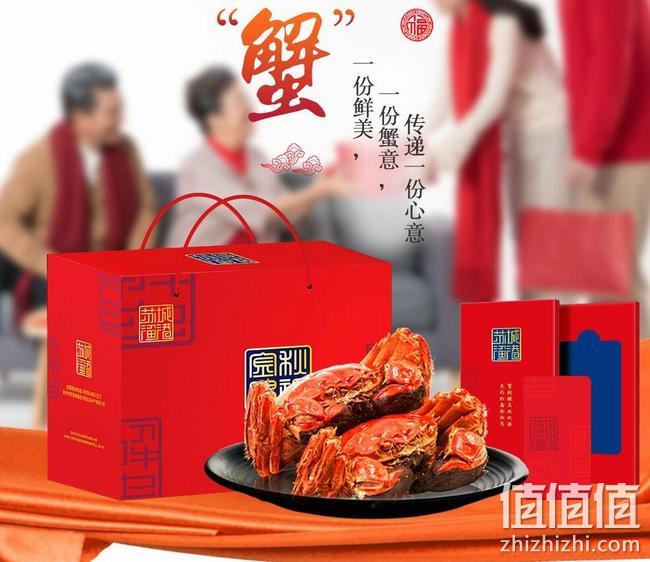 值哭！公4.5两x4只+母3.0两x4只 苏城渔港 大闸蟹礼券 券后99元包邮（原价1988元） 值值值-买手聚集的地方