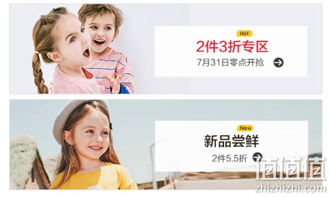 31日0点：当当 Mini balabala旗舰店 限时2件3折、叠加40元优惠券 值值值-买手聚集的地方