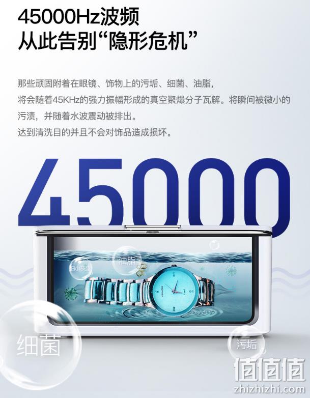 可洗眼镜/首饰/手表/假牙:韩国 艾诗摩尔 超声波清洗机 券后299元包邮(上次类似款369元) 值值值-买手聚集的地方