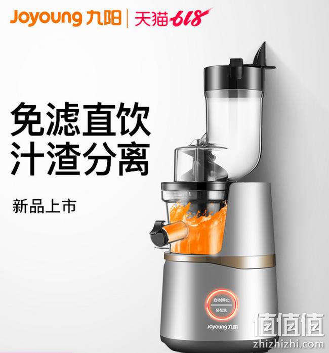 无网易清洗+大口径+50转/分：九阳 86mm 全自动原汁机  JYZ-V18 579元包邮 （京东599元） 值值值-买手聚集的地方