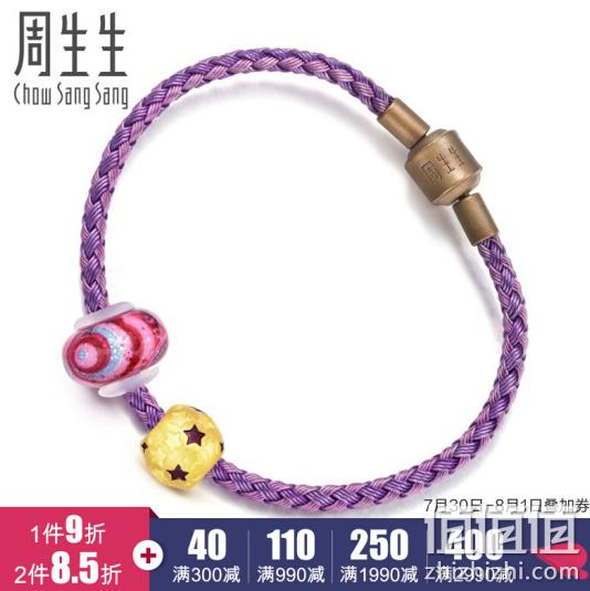 2件 周生生 Charme 黄金手链 89920B 双重优惠1819元（专柜1230元每件） 值值值-买手聚集的地方