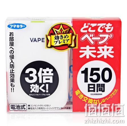VAPE 未来 静音无味 驱蚊器 150日x3件 133.5元包邮 值值值-买手聚集的地方