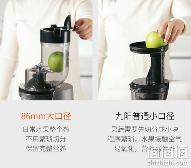 无网易清洗+大口径+50转/分：九阳 86mm 全自动原汁机  JYZ-V18 579元包邮 （京东599元） 值值值-买手聚集的地方