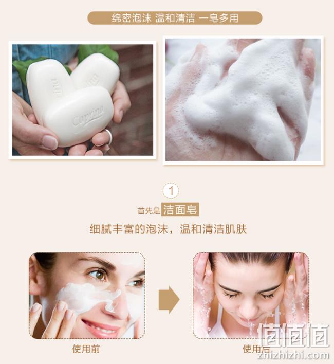 4.9分 白菜价！加拿大 Canus 堪纳斯 牛油果山羊奶精油皂141g 券后6.9元包邮（京东36.9元） 值值值-买手聚集的地方