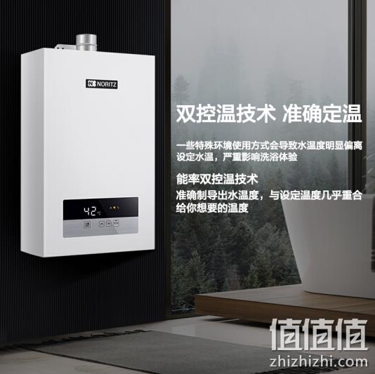 1日0点：Noritz 能率 13L 燃气热水器 GQ-13JD01FEX(JSQ25-JD01） 前1小时1998元（长期售价2498元） 值值值-买手聚集的地方