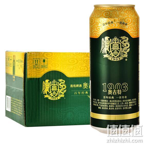世界啤酒锦标赛金奖:500mlx12听x2件 TsingTao 青岛啤酒 奥古特 12度 啤酒 150元包邮(线下10元/瓶) 值值值-买手聚集的地方