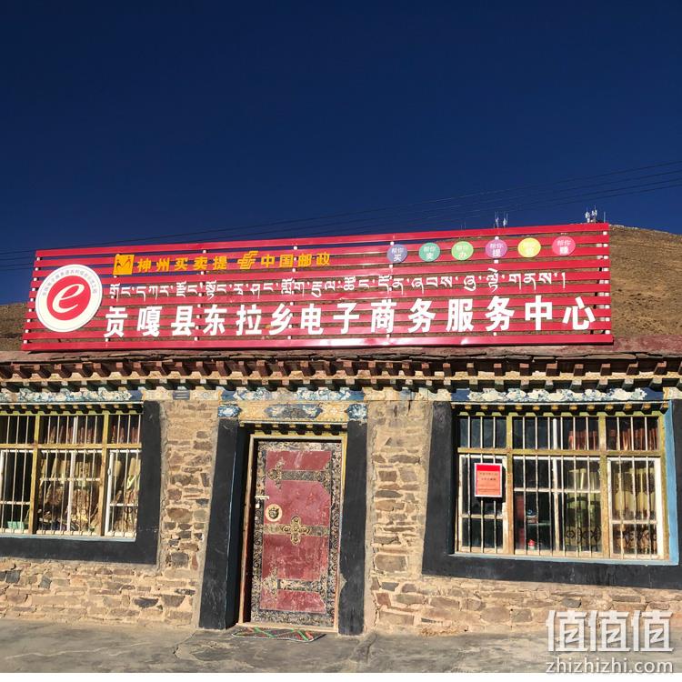 西藏拉萨直发：正宗西藏特产 礼云阁 手撕风干牦牛肉干 200g 34.9元包邮（之前推荐39.9元） 值值值-买手聚集的地方