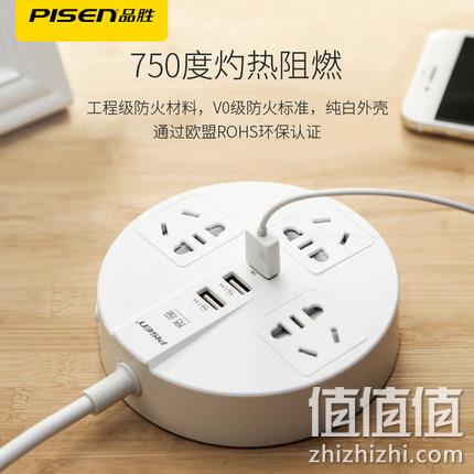 新国标5孔+3USB:品胜 KY-33 创意USB圆形多孔宽座排插 49元包邮(京东65元) 值值值-买手聚集的地方