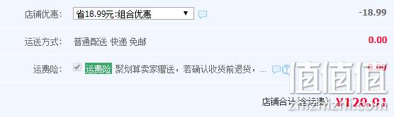 费列罗旗舰店，臻品 三色球巧克力 48粒礼盒装 双重优惠121元包邮（专柜199元） 值值值-买手聚集的地方