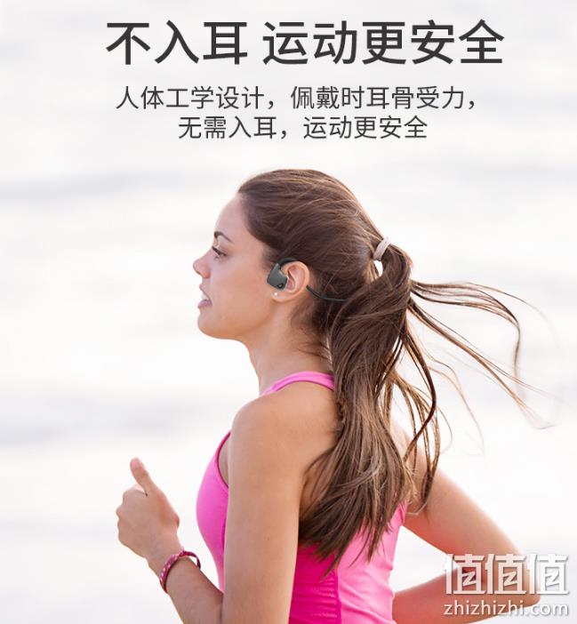上市公司 蓝牙5.0：飚王 ssk 无线骨传导蓝牙耳机 券后149元包邮 值值值-买手聚集的地方