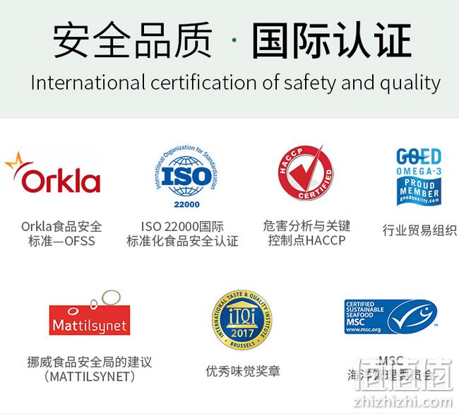 4.9分：挪威 Mollers 沐乐思 儿童鱼油软糖45粒 券后69元包邮 值值值-买手聚集的地方