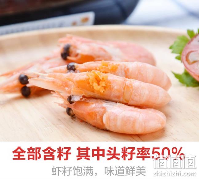 头膏头籽：加拿大 海买 熟冻北极虾甜 600gx2件 双重优惠后60元包邮 折合25元/斤（上次类似款35元/斤） 值值值-买手聚集的地方