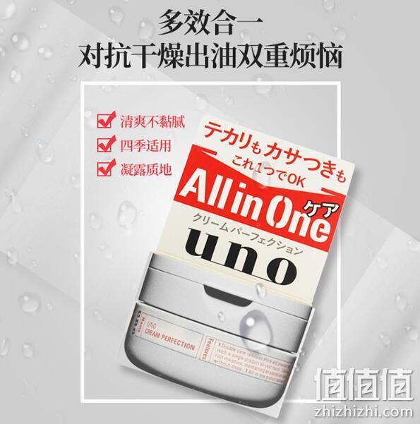 SHISEIDO 资生堂 UNO 吾诺 多效合一完美面霜 90gx4件 164.2元含税包邮 值值值-买手聚集的地方