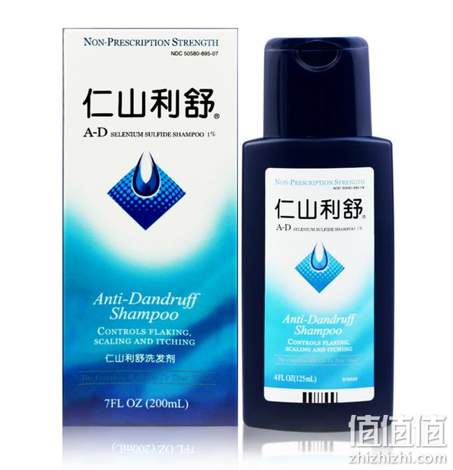 白菜价！Nizoral 仁山利舒 止痒去屑防脱洗发水 50ML 券后14元包邮（上次200ml售价93元） 值值值-买手聚集的地方