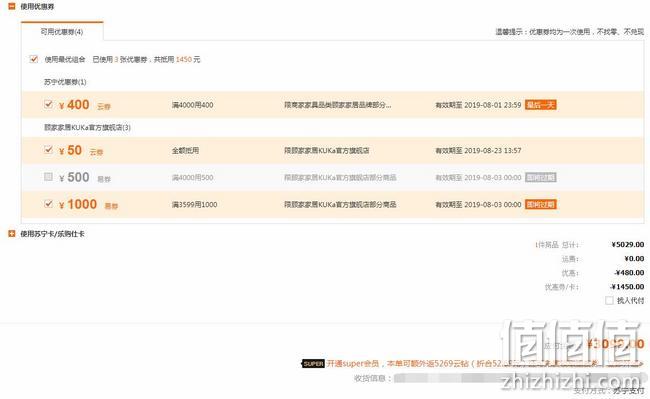 值哭!YG.B012 3位+左/右贵妃 顾家家居 可拆洗欧式布艺沙发组合 满减+券后3099元包邮(实体店9600元) 值值值-买手聚集的地方