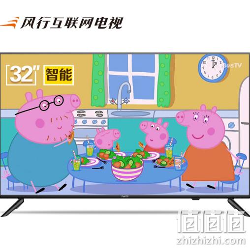 降100元 三星高清屏幕!风行电视 N32 液晶电视 32英寸 599元包邮(上次699元) 值值值-买手聚集的地方