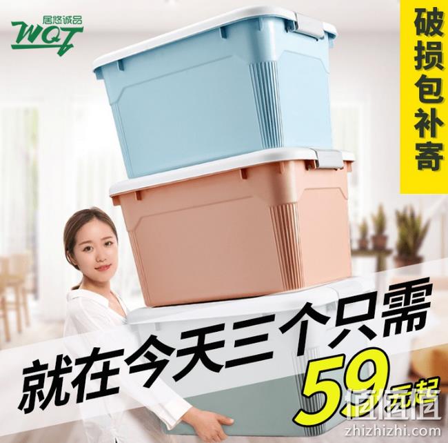 W.Q.T 35L 收纳箱 3个 券后49元包邮 值值值-买手聚集的地方