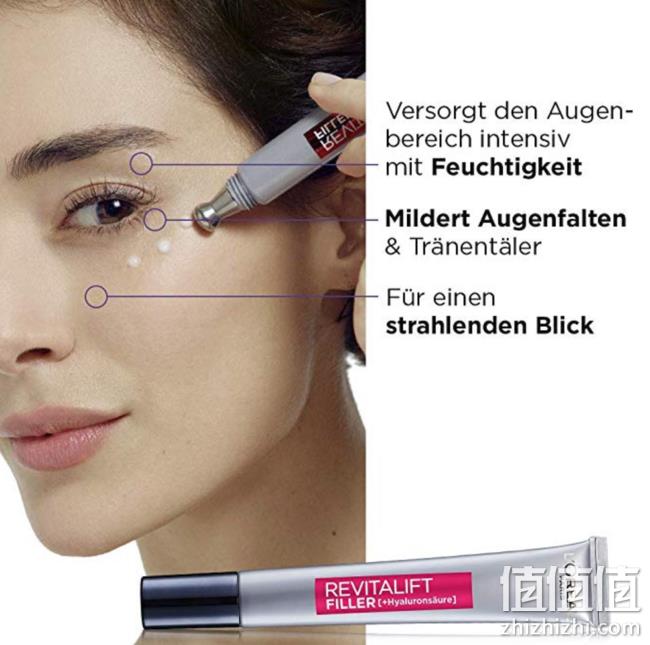 15mlx2件，L'Oréal Paris 巴黎欧莱雅 复颜玻尿酸水光充盈导入眼霜 prime会员到手约256.75元 值值值-买手聚集的地方