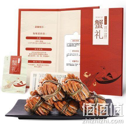 蟹员外 8只 大闸蟹 礼券 公4两、母3两 双重优惠78元包邮 值值值-买手聚集的地方