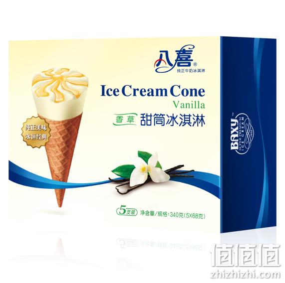 八喜 冰淇淋 甜筒组合装 香草口味 68gx5支x7件 98.6元包邮 值值值-买手聚集的地方