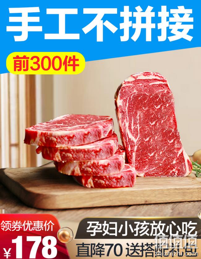 原切、餐厅同款! 130gx10片 小牛凯西 澳洲进口原切牛排套餐 148元包邮 顺丰冷链 (上次推荐价168元) 值值值-买手聚集的地方